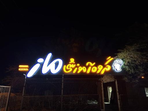 عکس گروه آموزشی ماز