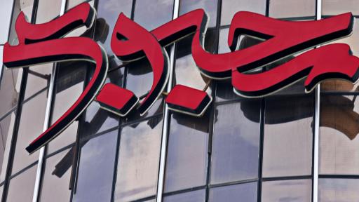 عکس مجتمع تجاری محبوبی