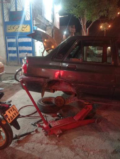 چکاپ جلوبندی مدرن 