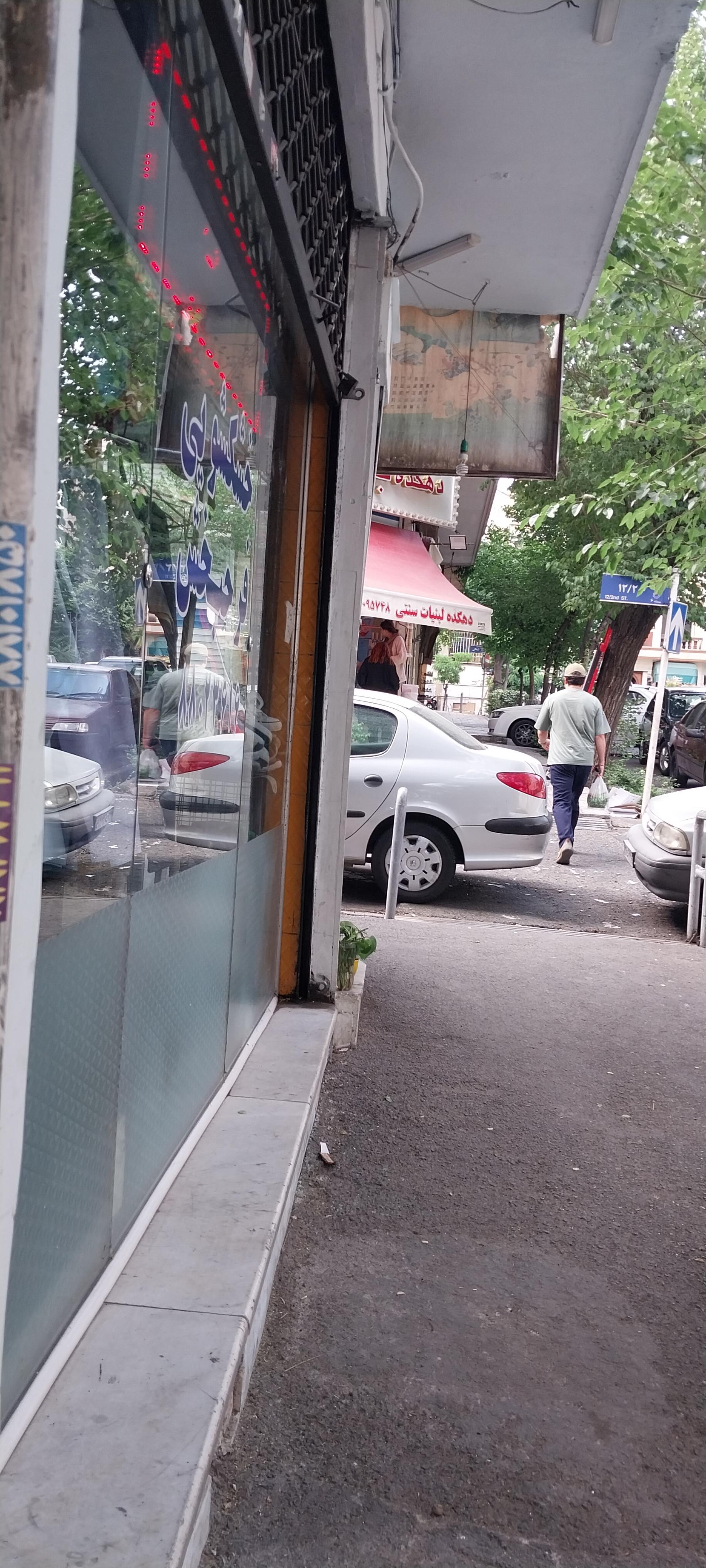 عکس خشکشویی فرحبخش