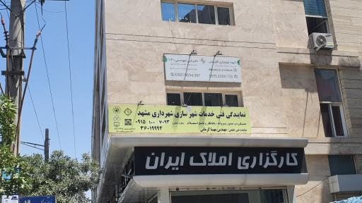 عکس دفتر پیشخوان شهرداری