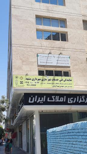 عکس دفتر پیشخوان شهرداری