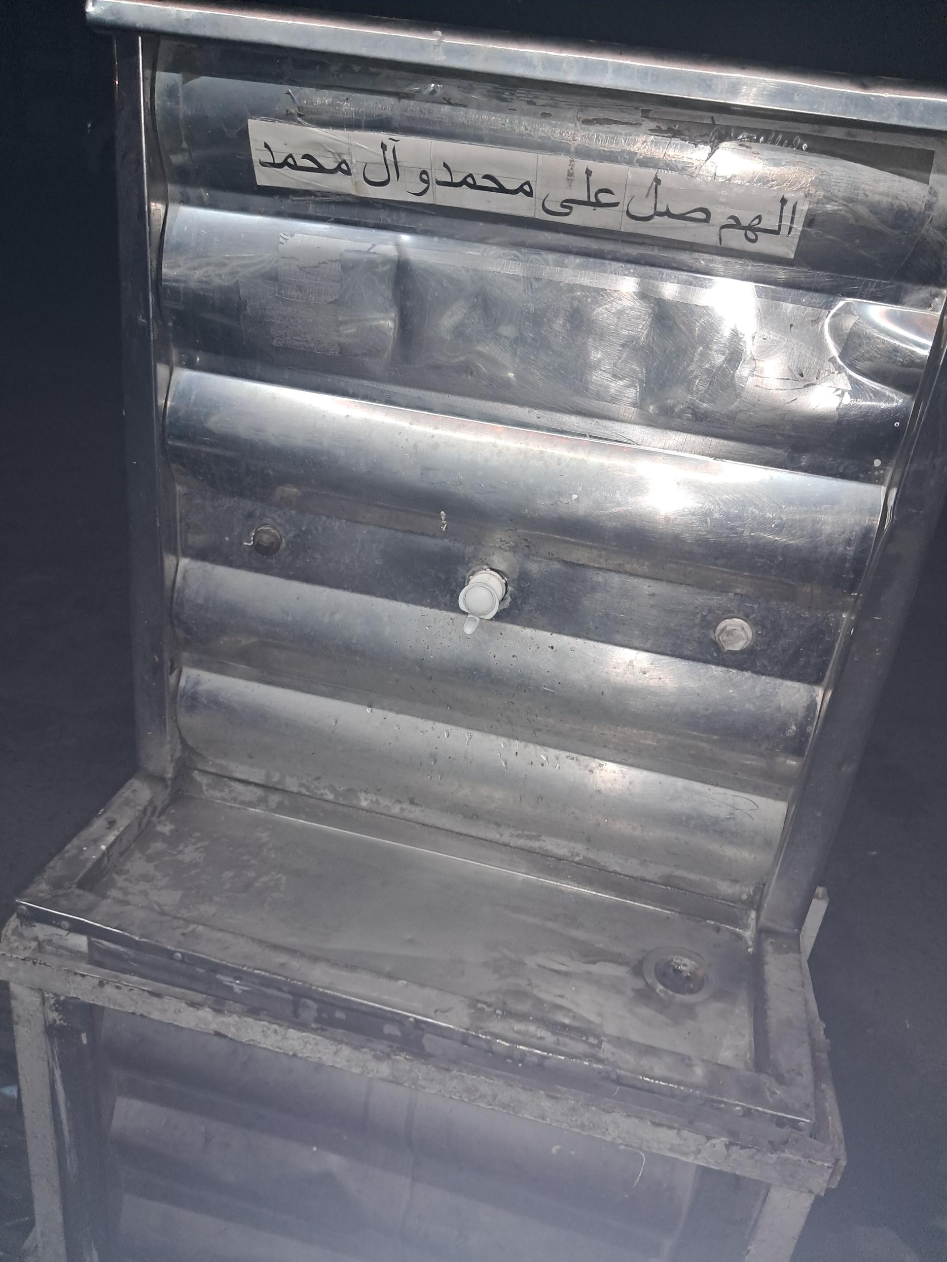 عکس آبسرد کن