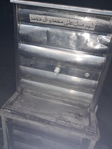 عکس آبسرد کن