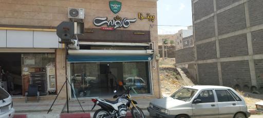 عکس پیتزا کاروس