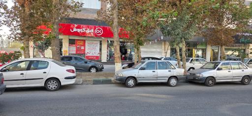 عکس فروشگاه افق کوروش