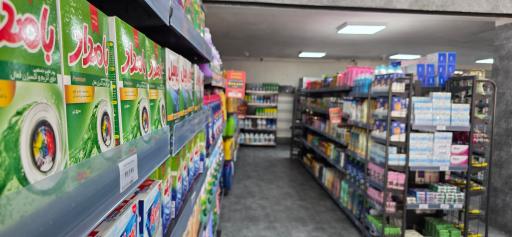 فروشگاه افق کوروش