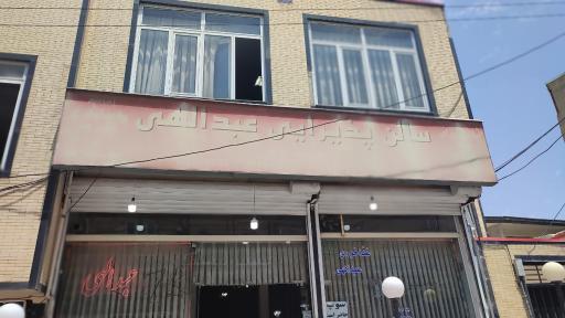 عکس سالن پذیرایی عبداللهی