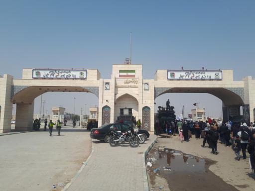 عکس پایانه مرزی شهید قاسم سلیمانی (مرز مهران)