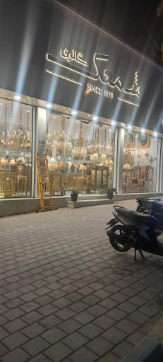 عکس شمعک گالری