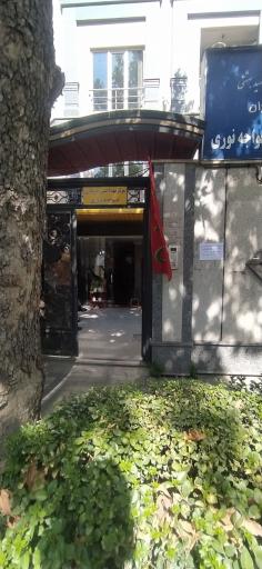 عکس مرکز بهداشت خواجه نوری