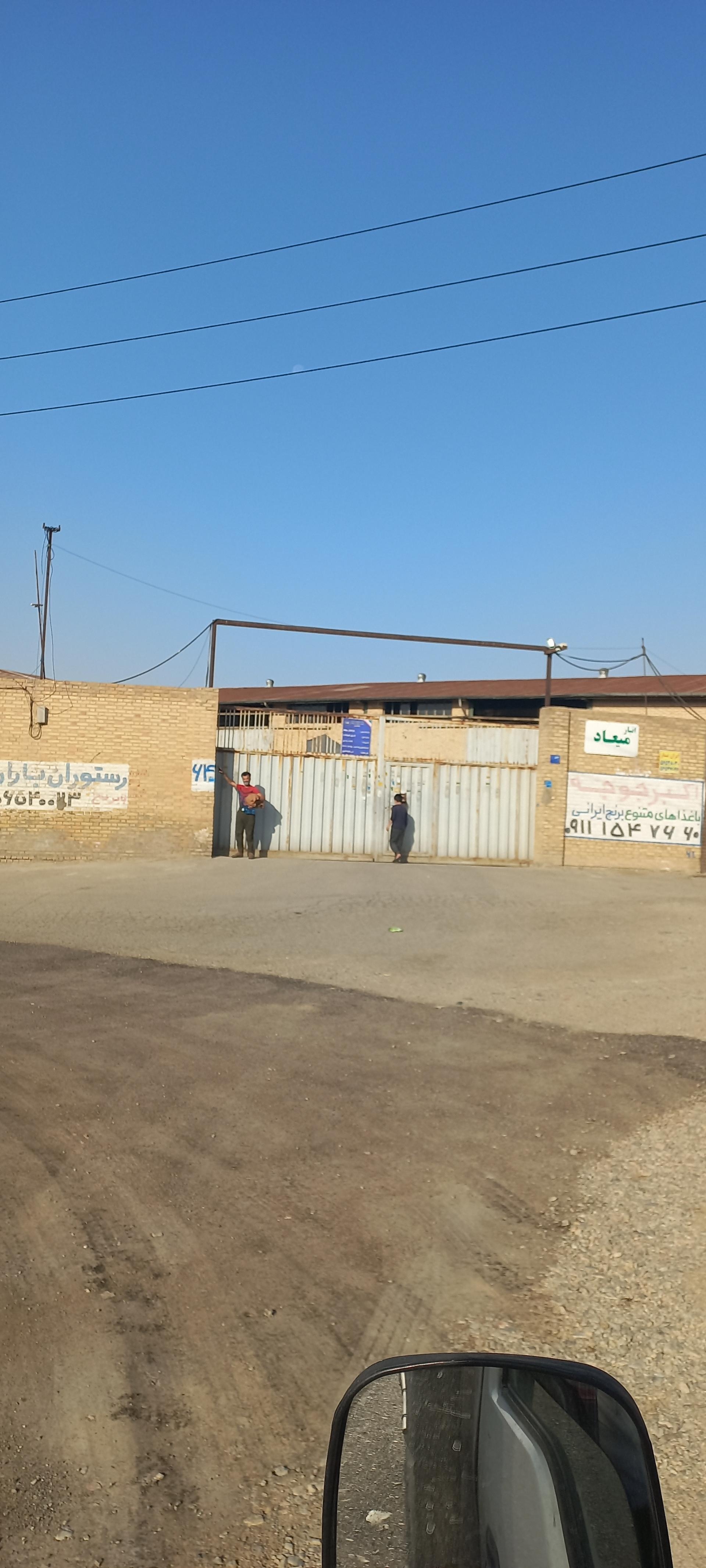 عکس انبار میعاد