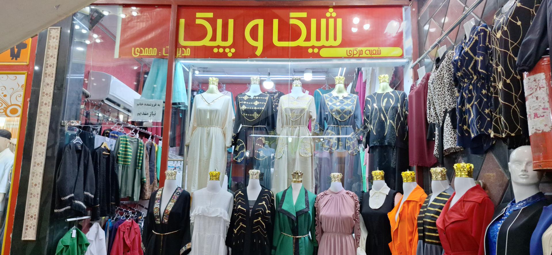 عکس مانتو شیک و پیک 