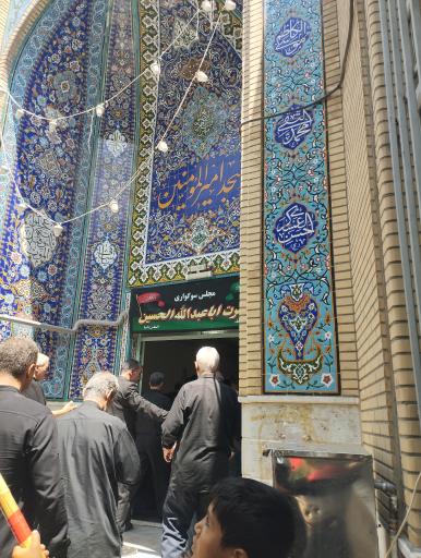 عکس مسجد امیر المومنین