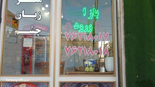 عکس طباخی مزرعه