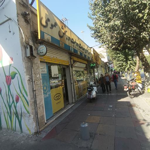 عکس دفتر پیشخوان دولت ۷۲۱۶۱۵۷۴