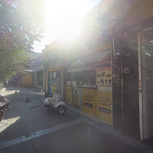 عکس دفتر پیشخوان دولت ۷۲۱۶۱۵۷۴