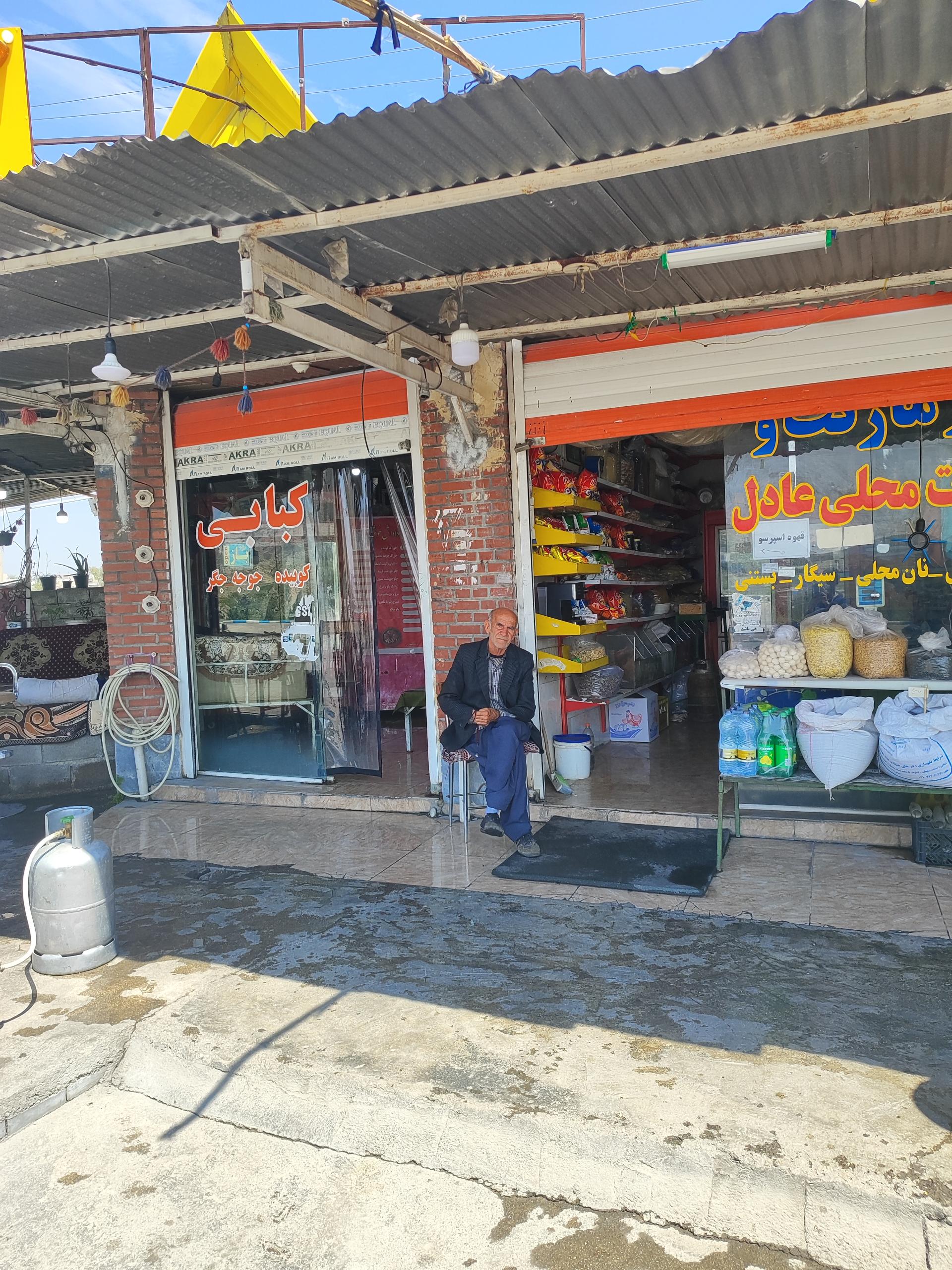 عکس کباب سرای خان داداش