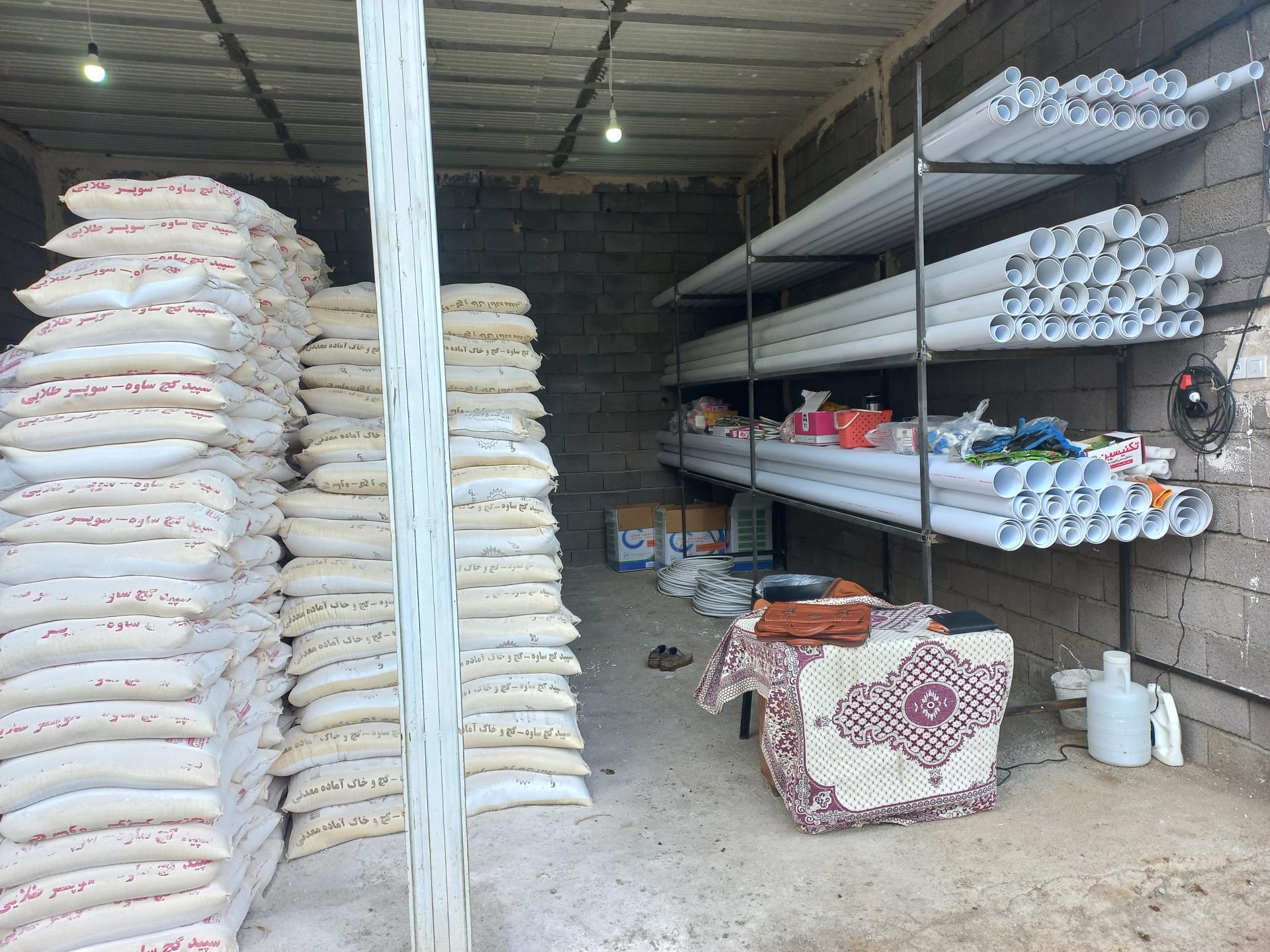 عکس مصالح ساختمانی و انواع لوله و اتصالات مرادی