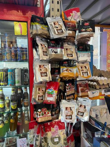 سوپر مارکت زیبا