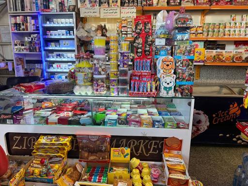 سوپر مارکت زیبا