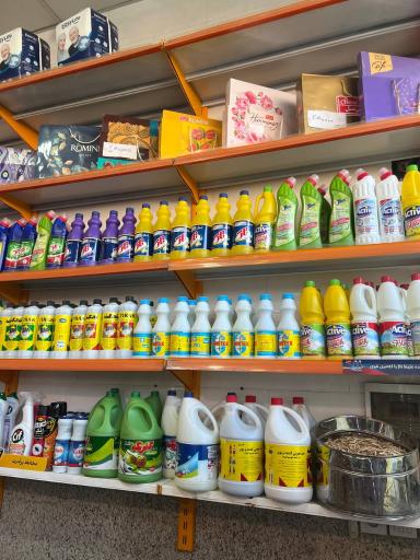 عکس سوپر مارکت زیبا