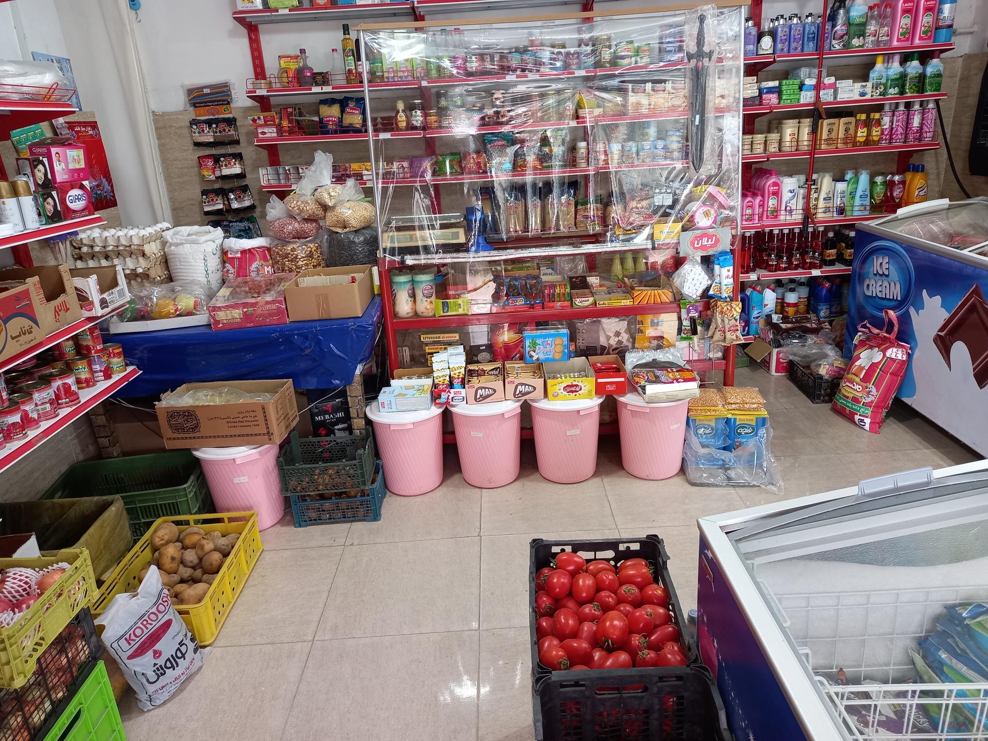 عکس سوپر مارکت امیر علی 