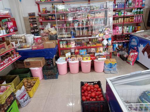عکس سوپر مارکت امیر علی 