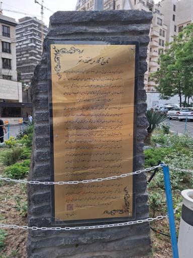 عکس بیمارستان فوق تخصصی جراحی ارتوپدی اختر