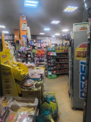 عکس سوپرمارکت فخر