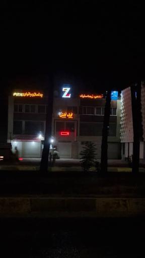 عکس پاساژ زئوس