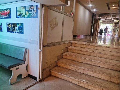 عکس فیزیوتراپی شریعتی