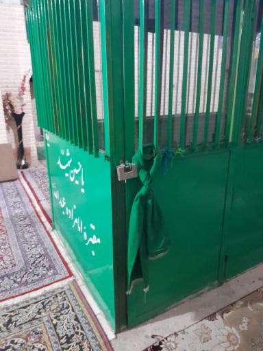 عکس امامزاده عبدالله