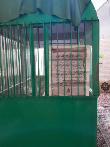 عکس امامزاده عبدالله