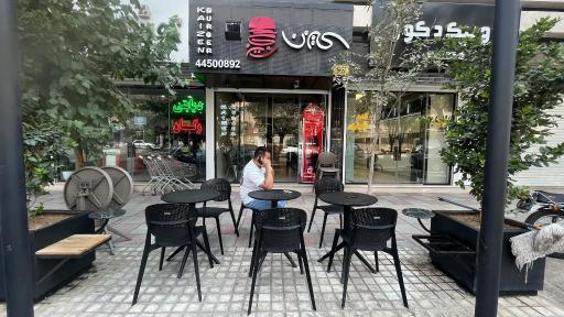 عکس کایزن برگر 