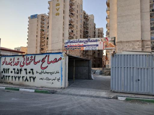 عکس مصالح فروشی خدابنده لو