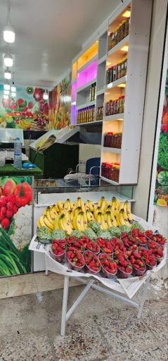 عکس فروشگاه میوه فدک 