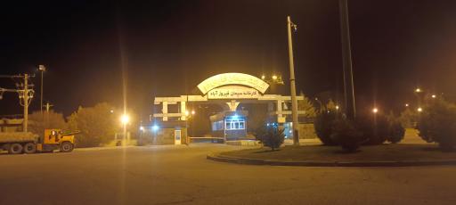 عکس کارخانه سیمان فارس نو فیروزآباد