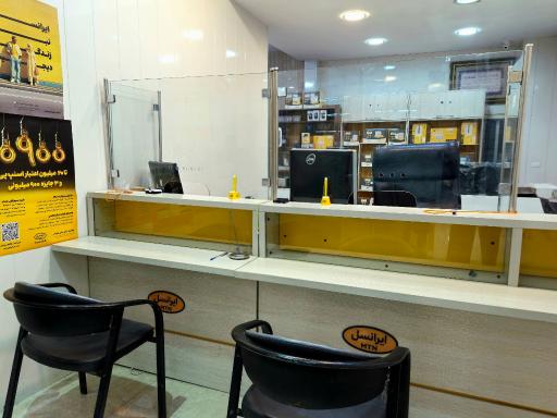 عکس مرکز خدمات ایرانسل استان لرستان