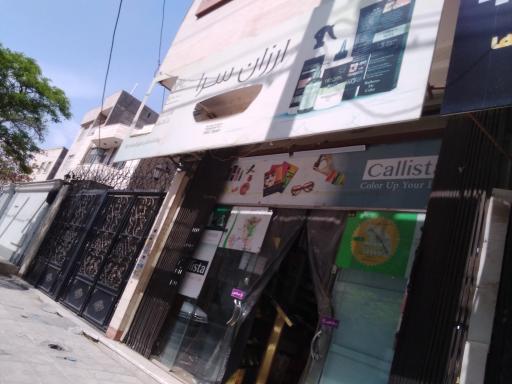 عکس فروشگاه ارزان سرا