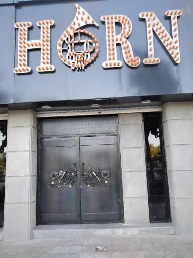 عکس کافه رستوران هورن