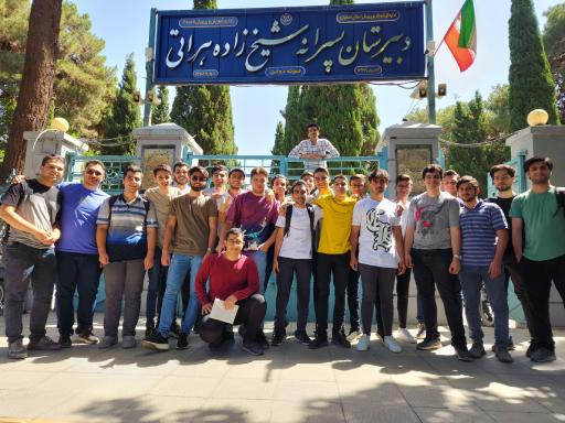 عکس دبیرستان نمونه دولتی پسرانه شیخ زاده هراتی