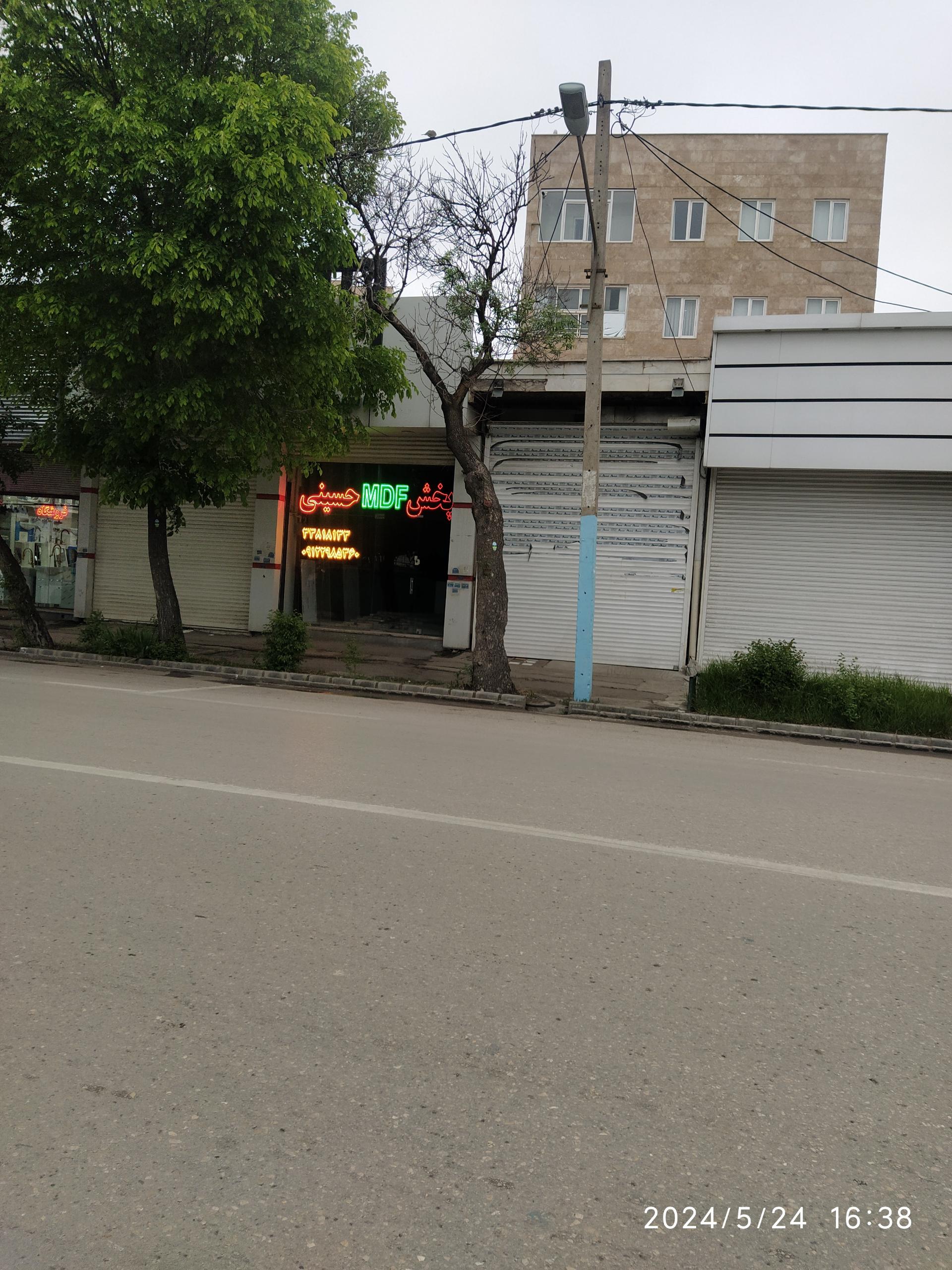 عکس پخش ام دی اف حسینی