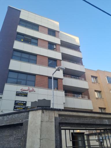 عکس ساختمان شهریار