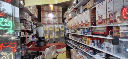 عکس تعمیرات لوازم خانگی پارس