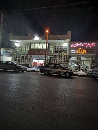 عکس تعمیرگاه ماشین های اداری آرین