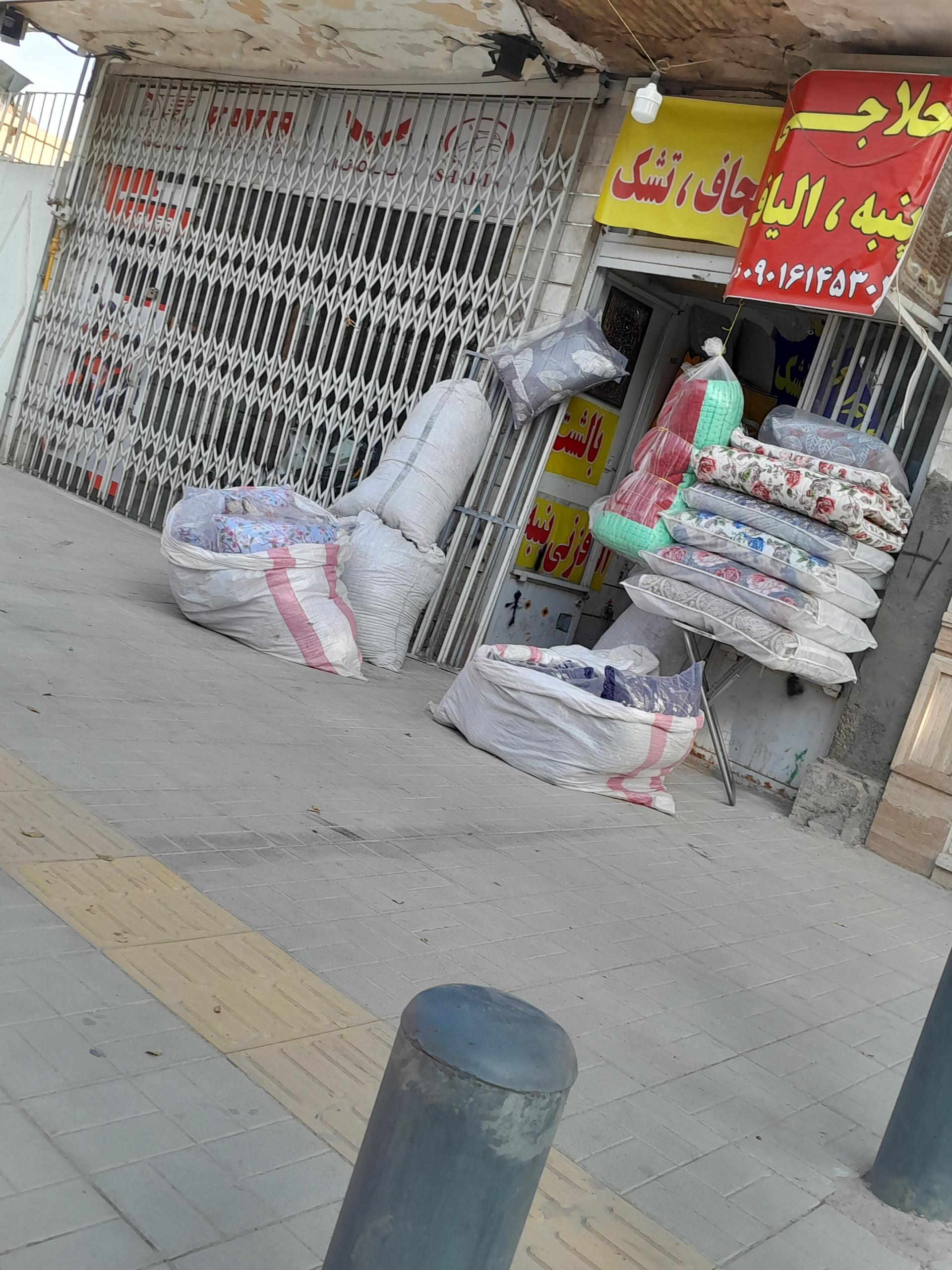 عکس کالای خواب