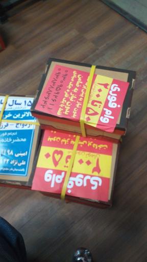 عکس مجتمع چاپ و طراحی چاپیکس