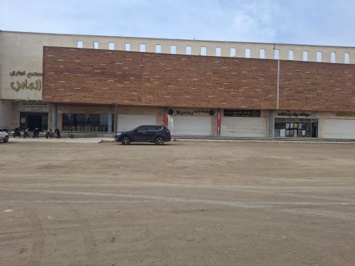 عکس مجتمع تجاری الماس