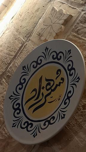 عکس مجموعه رستوران وکافی شاپ عمارت تاریخی شهرزاد